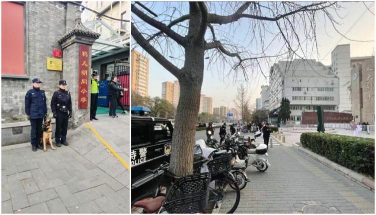 传北京公安看守中小学 特警驻守权贵学校
