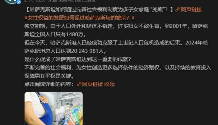 网络图片