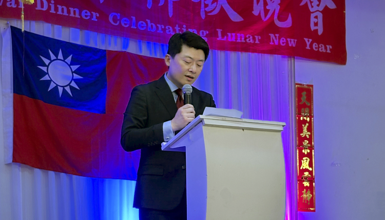 2025年新春聯歡晚會