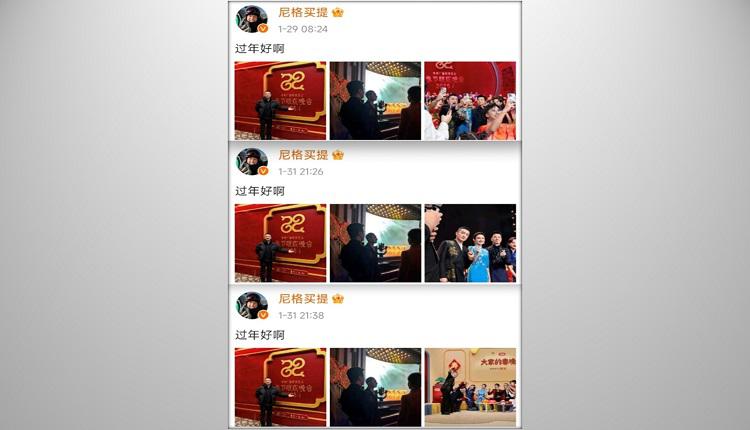 央视春晚主持人尼格买提在后台与人合影时,多人使用苹果手机
