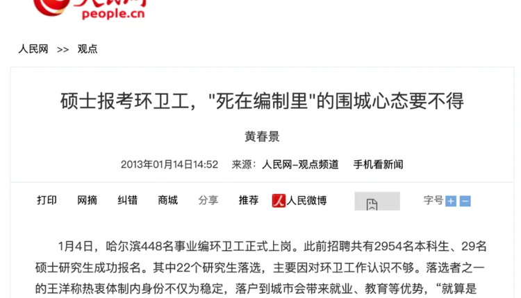 网络图片
