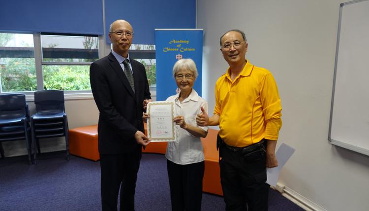 中华文化学校