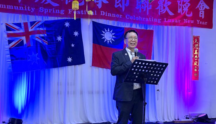 2025年新春聯歡晚會