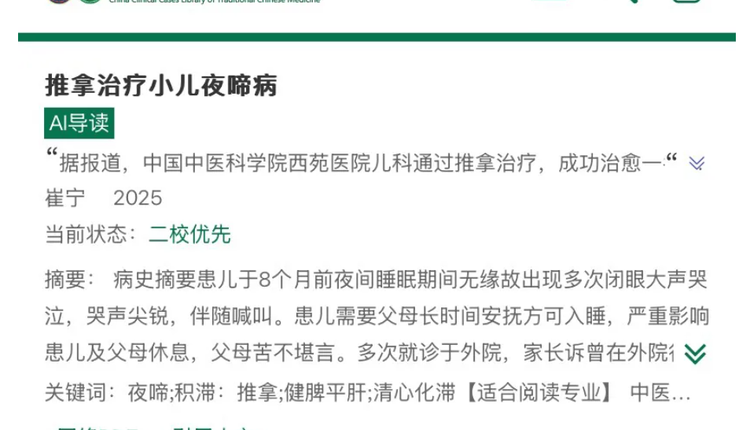 网络图片