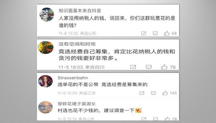 央视发文批美大选是“烧钱的游戏”,结果评论大翻车。