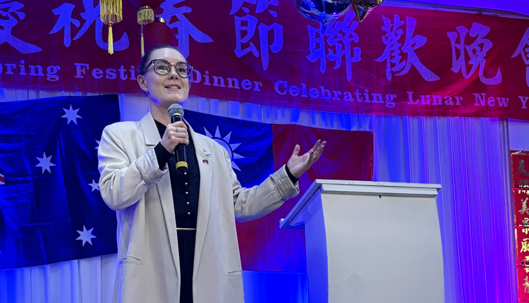 新州上議員Tania Mihailuk致詞