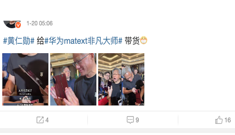 黄仁勋盛赞华为Mate X3