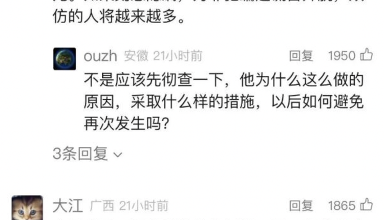 网络图片
