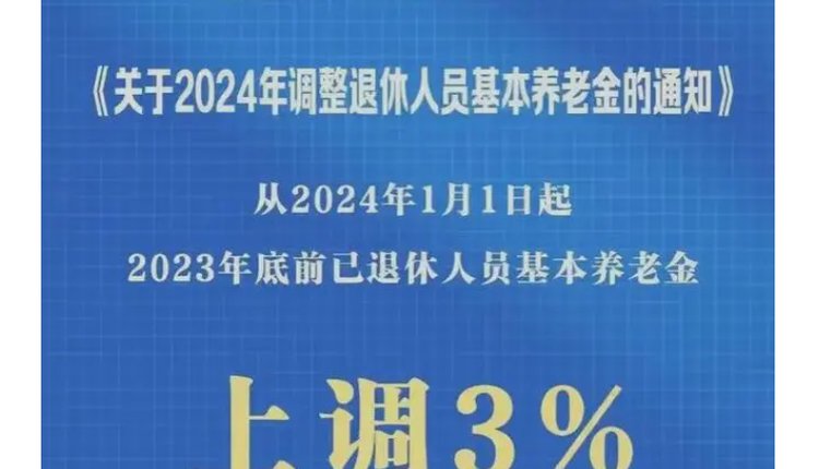 网络图片