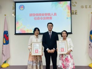 3范厚祿代表頒發總統任命令予僑務委員羅富齡與徐瑞雲