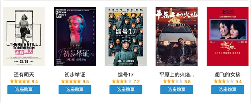 网络图片