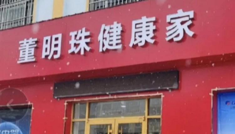 网络图片