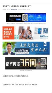 微信截圖