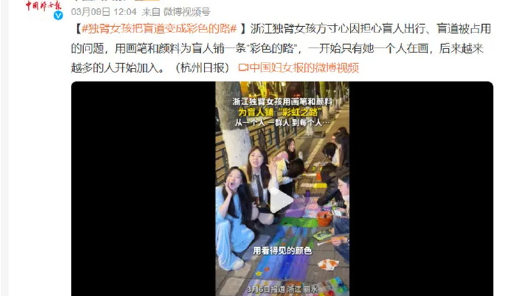 网络图片