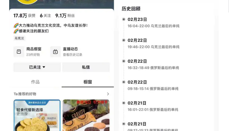 网络图片