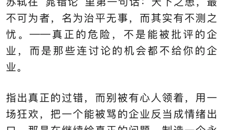 網路圖片