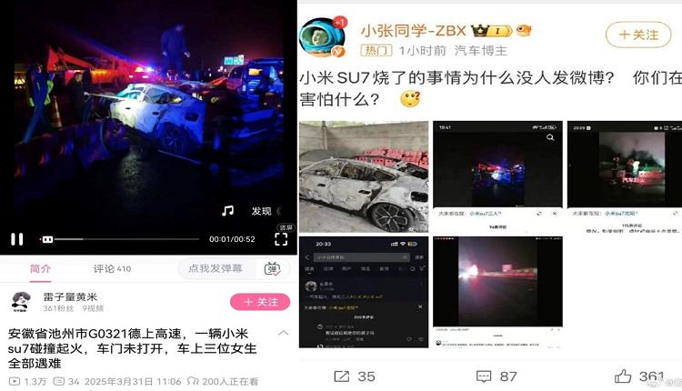车门锁死再添亡魂 小米SU7电动车起火 活活烧死3女