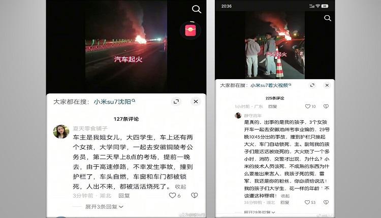 车门锁死再添亡魂 小米SU7电动车起火 活活烧死3女