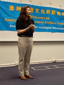 雪梨文教中心江佳慧主任勉勵大家學習華語及粵語