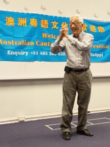 香港前立法局議員黃震遐醫生致詞