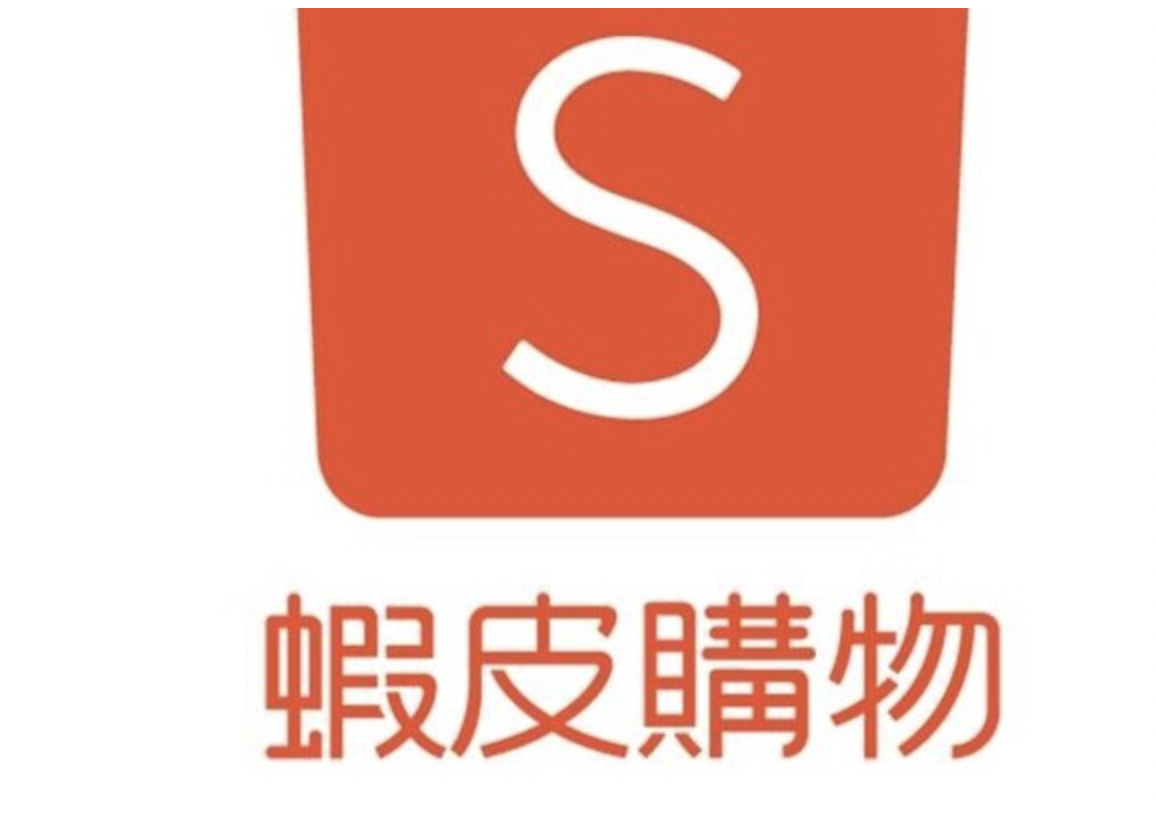 蝦皮購物