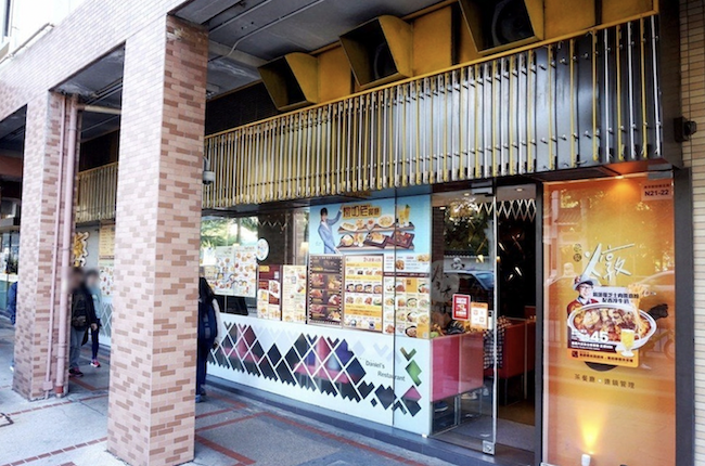 燉奶佬美孚分店