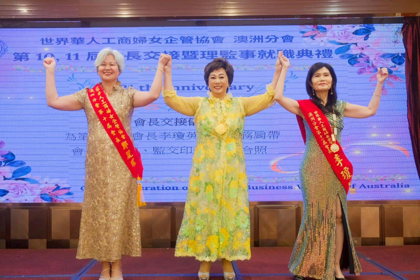 林淑敏總會長見證世華澳洲分會 會長交接