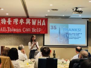 林瑜雯副院長以「提升全球衛生韌性︰台灣應在WHO扮演關鍵角色」為題進行演講