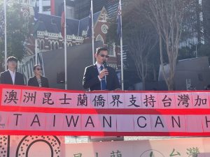 澳洲昆士蘭臺灣同鄉會陳順來會長致詞