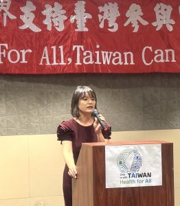 台灣同鄉會會長Kathy謝
