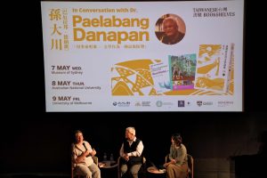 孫大川教授與傑奎琳・特洛伊（Professor Jakelin Troy）教授對談（右一為翻譯）