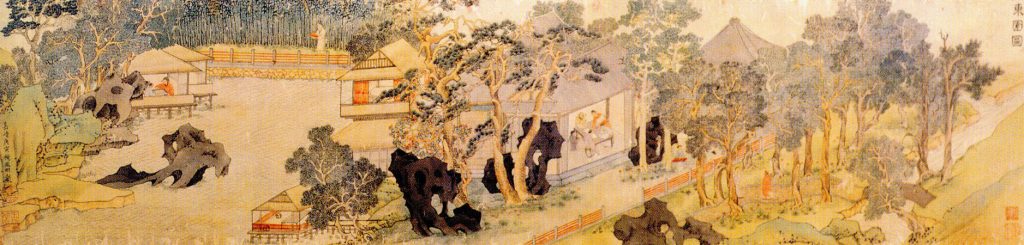 「东园图」是明代著名画家、明四家之一的文征明61岁时所绘制