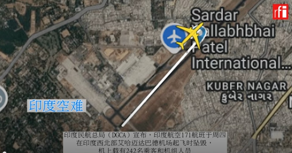 印度載242人客機起飛後不久墜毀