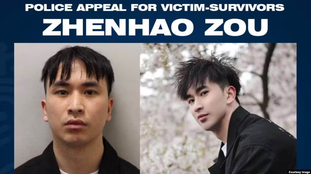 邹镇豪因强奸罪被判处终身监禁
