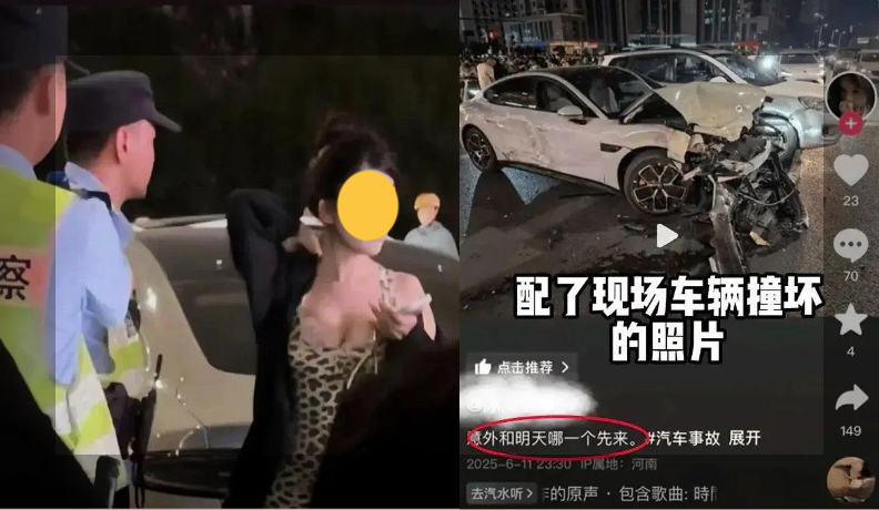 郑州,女司机,小米,SU7,抖音,朋友圈