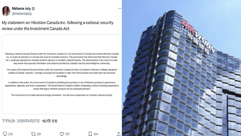 加拿大,国家安全,监控设备,海康威视