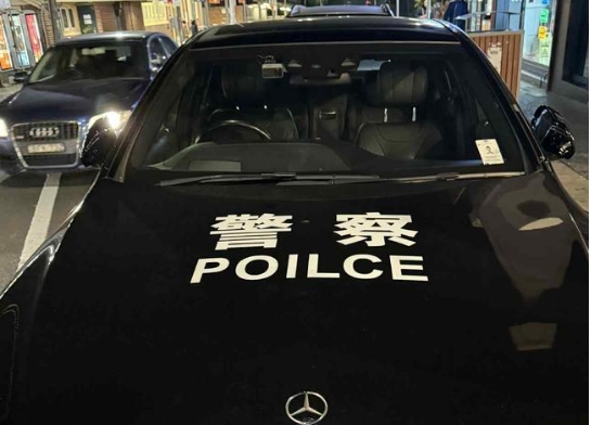 中国警车