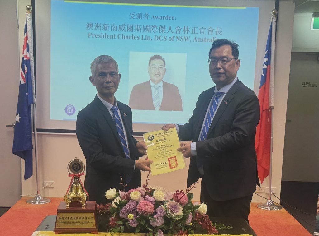 澳洲總會長施國銘向林正宜先生頒發證書