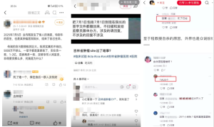 贪腐,20亿,跳河,自杀,封杀,吉林,肿瘤医院,院长,程颖