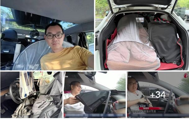 Tesla,深圳,公园,深圳湾,公园,4年,以车为家