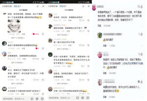 长春,斜视,航空大学,特权,世袭