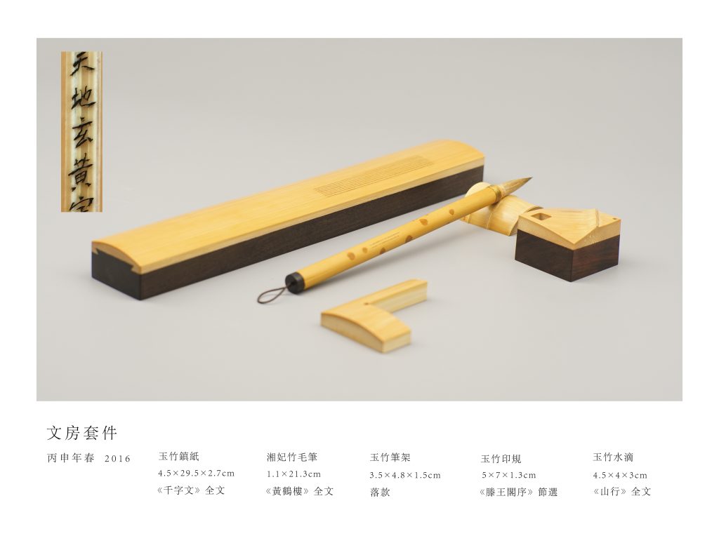 戚欣的微雕(圖:作者提供)