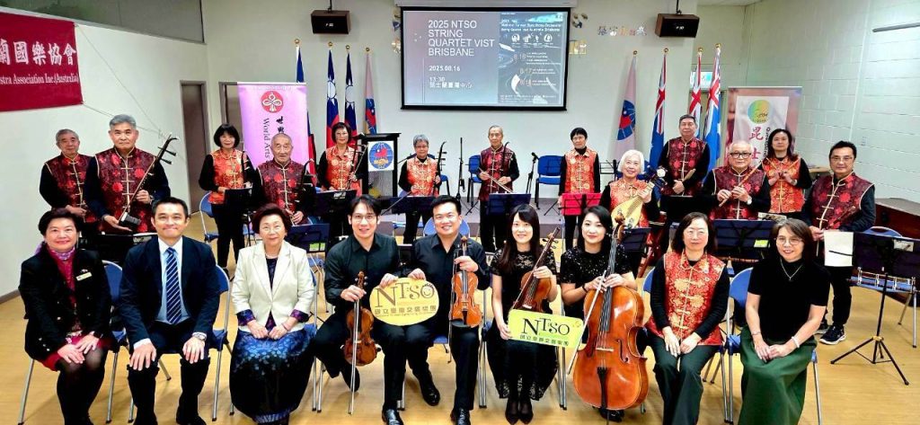 :演出國立臺灣交響樂團、昆士蘭國樂社與貴賓合影
