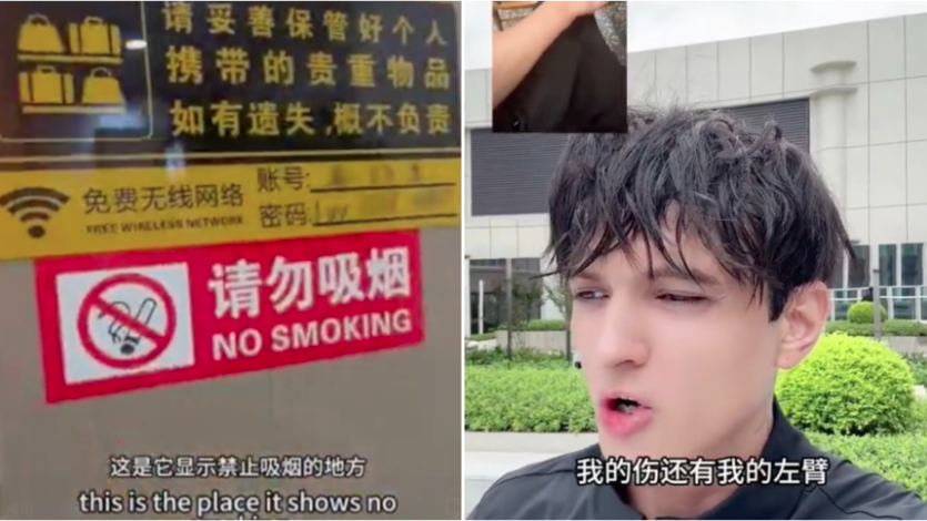 公平执法,艾伦,吸烟,执法,公平,外籍
