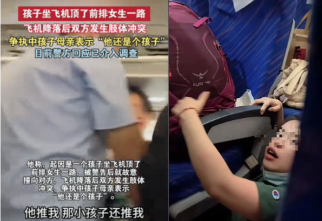 南方航空,熊孩子,熊家长