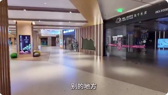 上海,外滩,没人,商场