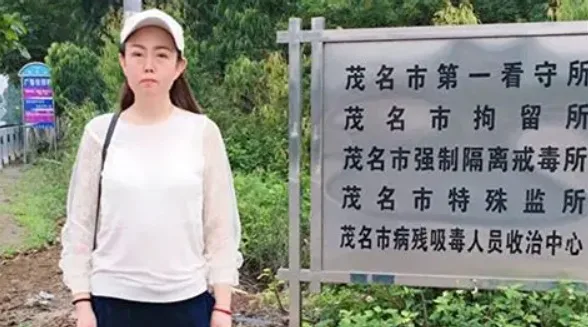 牛腾宇的母亲王海琴（可可）（圖：自由亞洲電臺）