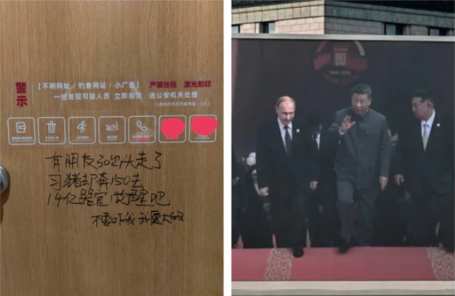 习近平,普京,器官移植,活摘器官,长寿,活摘