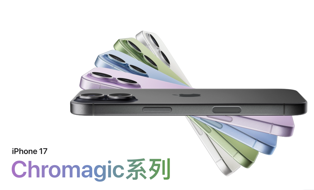 iPhone 17,郑州,富士康,赶工,加班,苹果,Apple