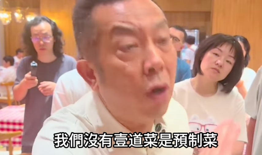 网红,罗永浩,西贝,餐厅,预制菜,贾国龙